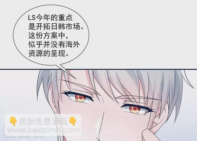 第19话 双赢互利(1/2)-第19话