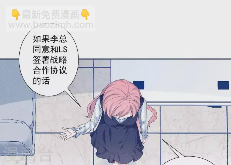 第19话 双赢互利(1/2)-第19话