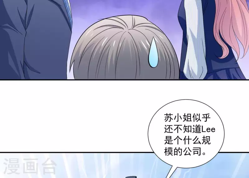 第19话 双赢互利(1/2)-第19话