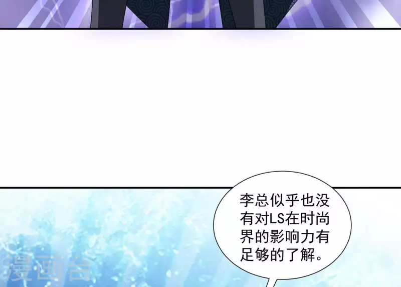 第19话 双赢互利(1/2)-第19话