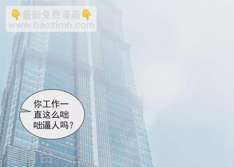 第19话 双赢互利(1/2)-第19话