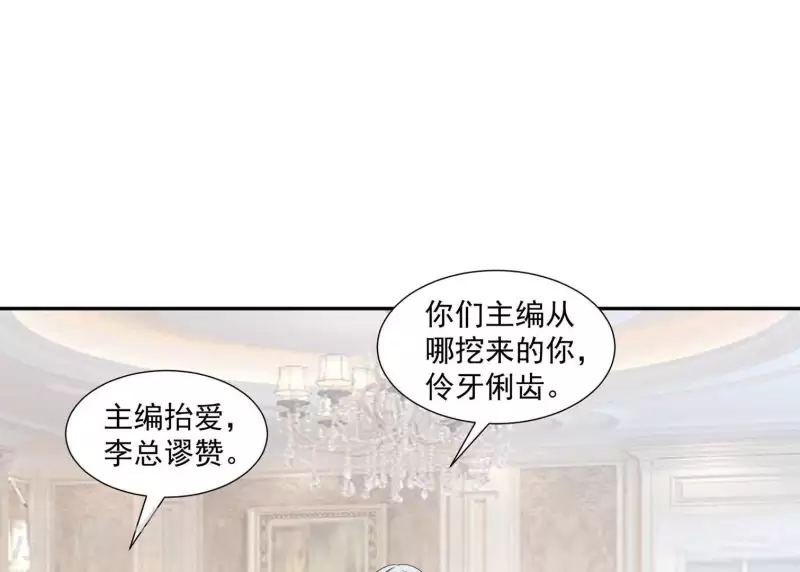 第19话 双赢互利(1/2)-第19话