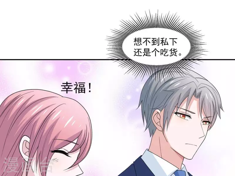 第19话 双赢互利(1/2)-第19话