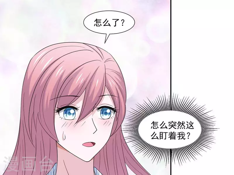 第19话 双赢互利(1/2)-第19话