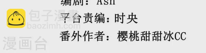 第19话 双赢互利(1/2)-第19话