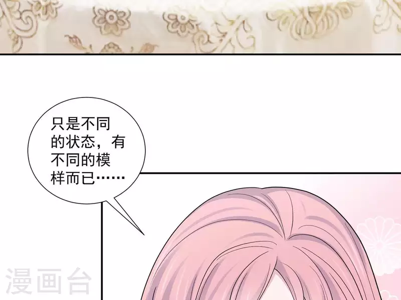 第19话 双赢互利(1/2)-第19话