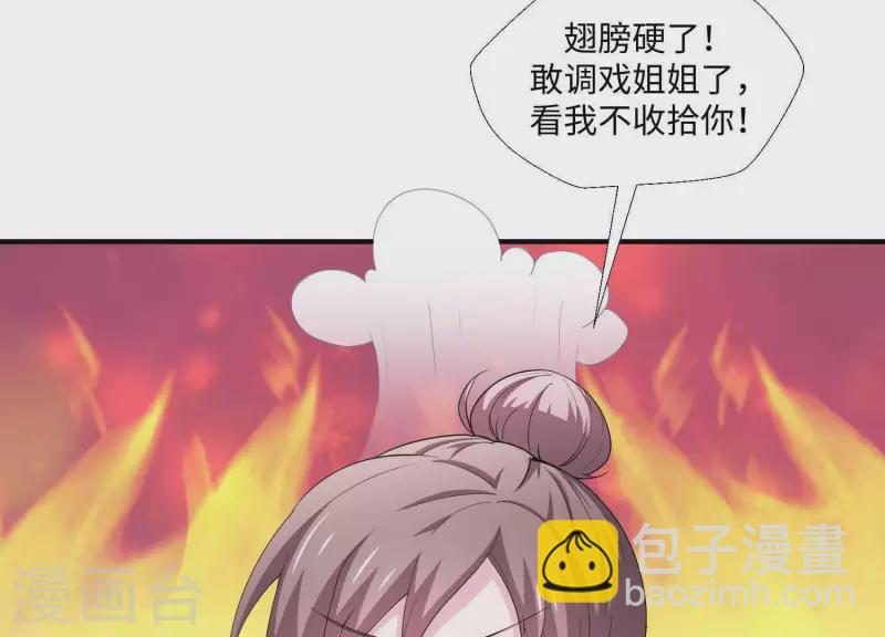 第21话 针锋相对(1/3)-第21话