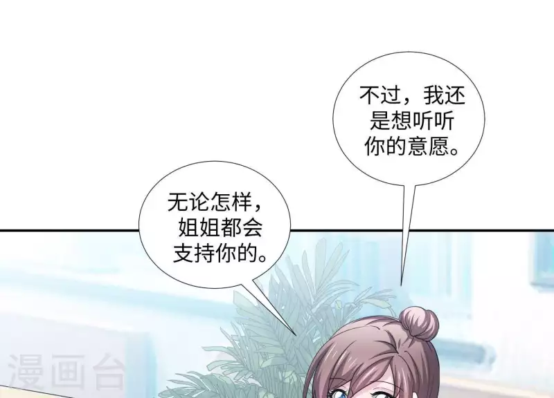 第21话 针锋相对(1/3)-第21话