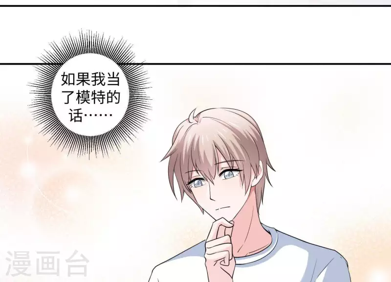 第21话 针锋相对(1/3)-第21话