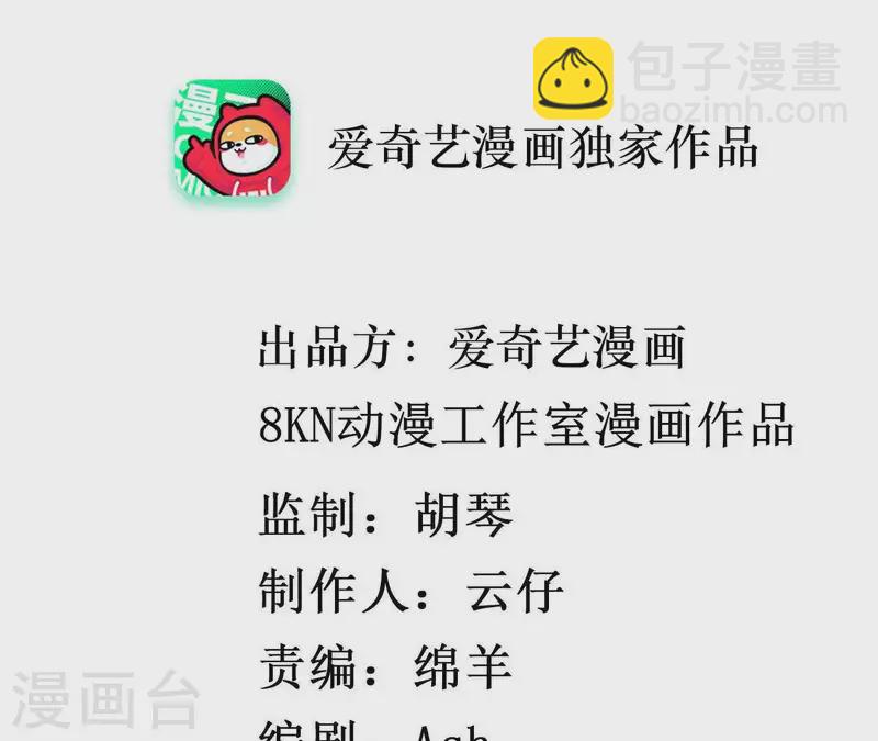 第21话 针锋相对(1/3)-第21话