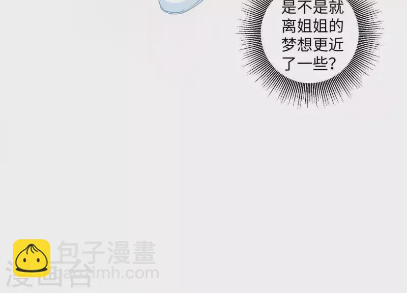 第21话 针锋相对(1/3)-第21话