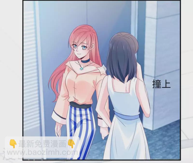 第3话 秀场意外事件(1/2)-第3话