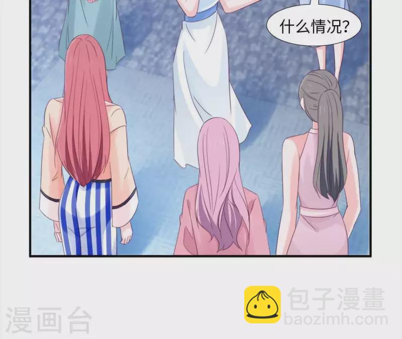 第3话 秀场意外事件(1/2)-第3话