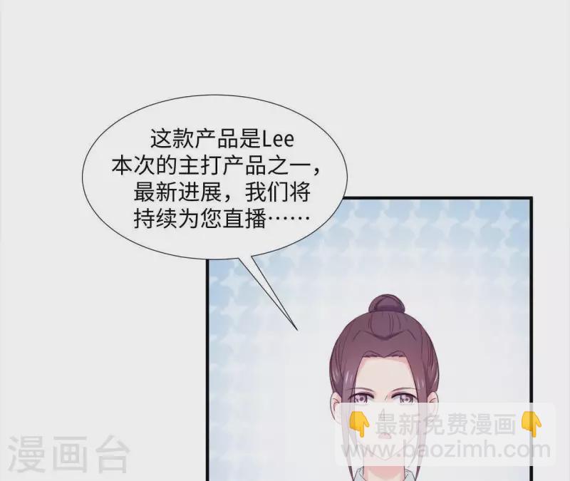 第3话 秀场意外事件(1/2)-第3话