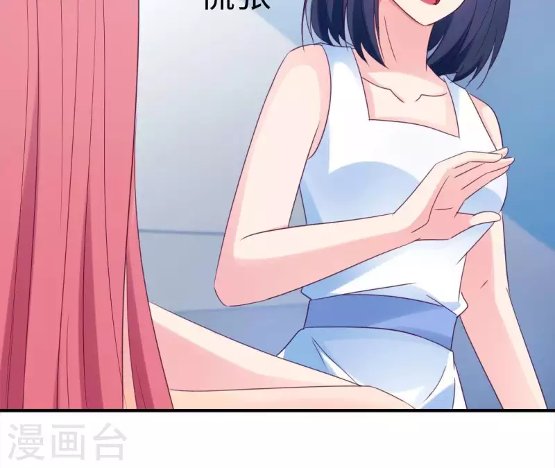 第3话 秀场意外事件(1/2)-第3话