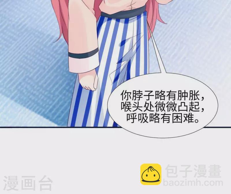 第3话 秀场意外事件(1/2)-第3话