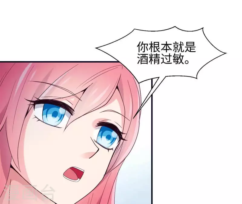 第3话 秀场意外事件(1/2)-第3话