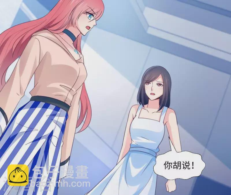 第3话 秀场意外事件(1/2)-第3话