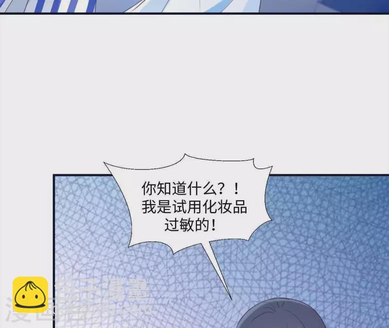 第3话 秀场意外事件(1/2)-第3话