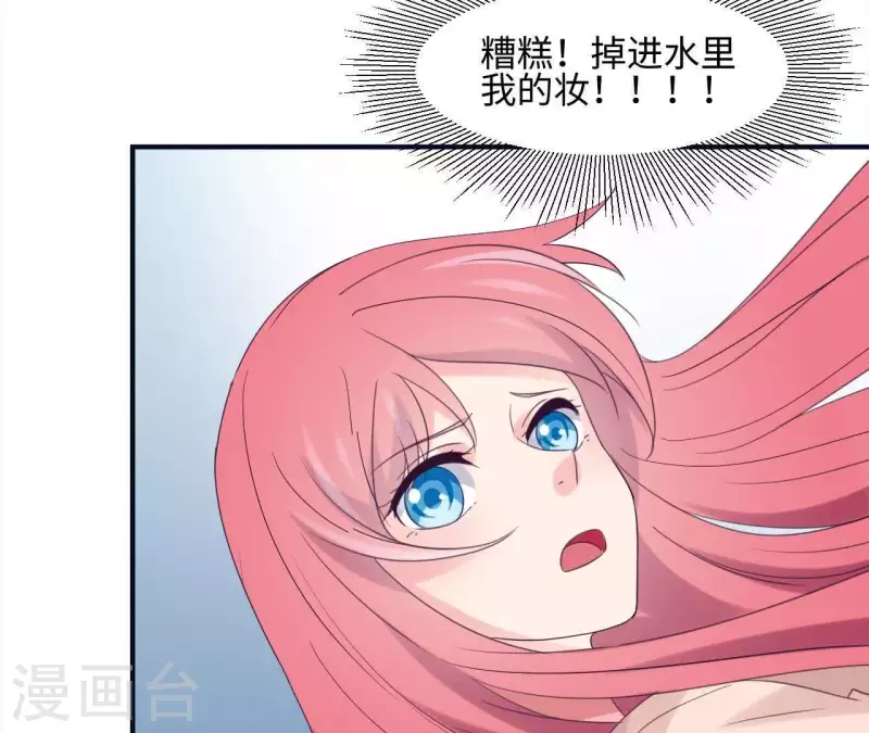 第3话 秀场意外事件(1/2)-第3话