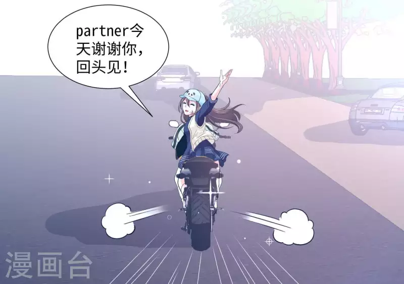 第23话 你是我女神(1/3)-第23话