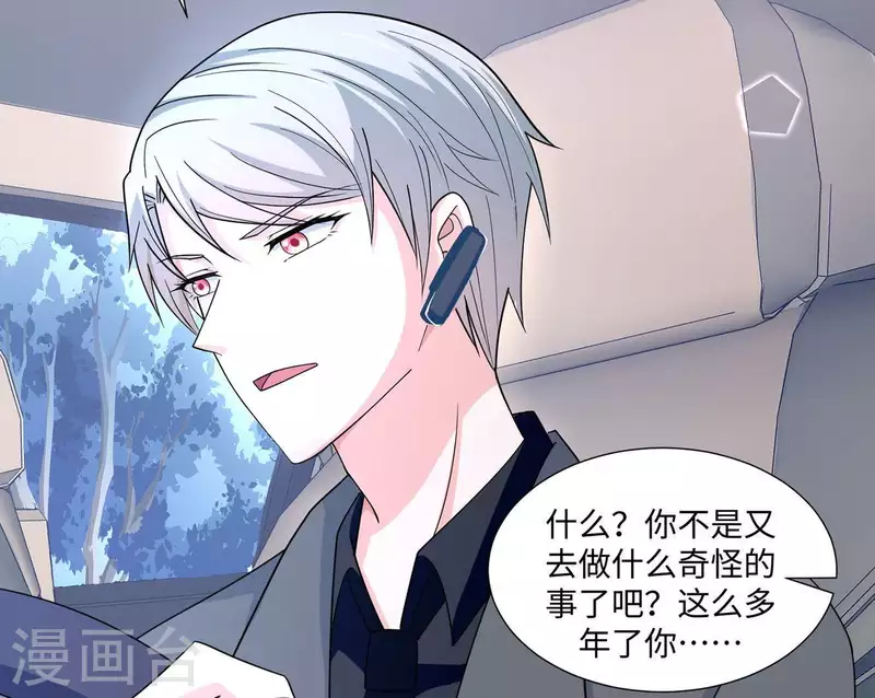 第23话 你是我女神(1/3)-第23话