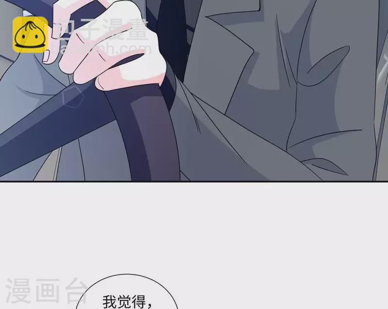 第23话 你是我女神(1/3)-第23话