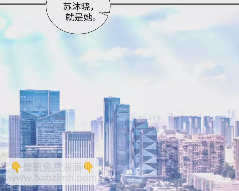 第23话 你是我女神(1/3)-第23话