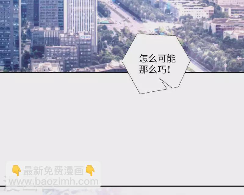 第23话 你是我女神(1/3)-第23话