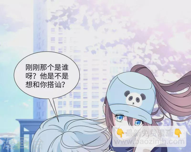 第23话 你是我女神(1/3)-第23话