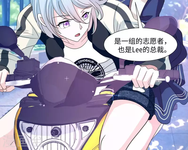 第23话 你是我女神(1/3)-第23话