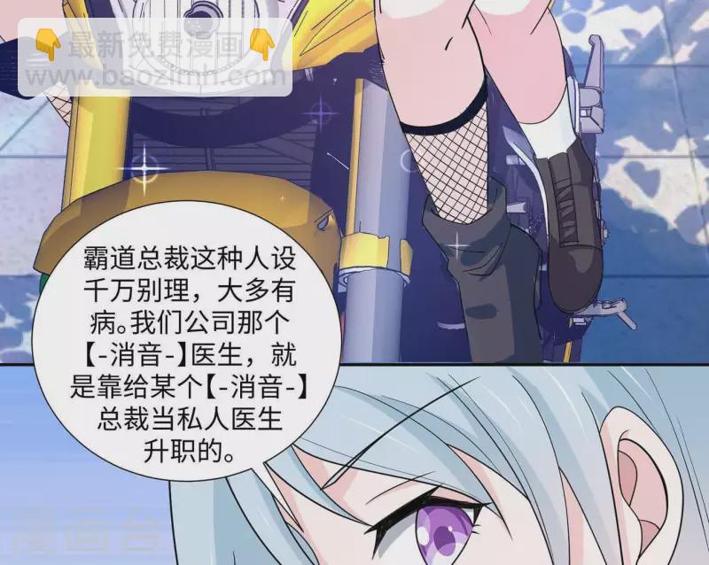 第23话 你是我女神(1/3)-第23话