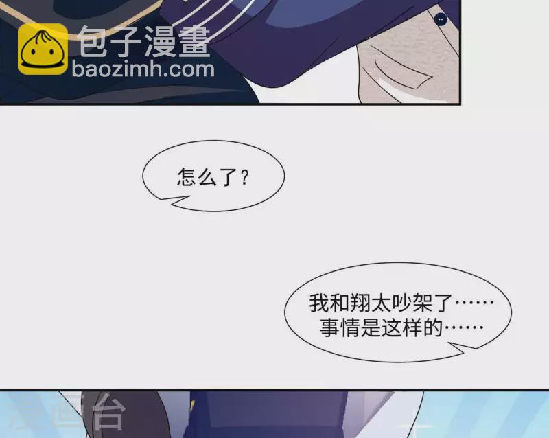 第23话 你是我女神(1/3)-第23话