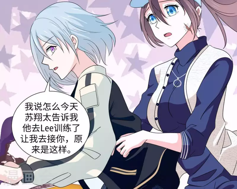 第23话 你是我女神(1/3)-第23话