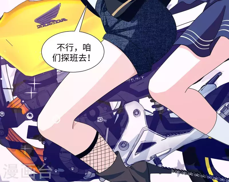 第23话 你是我女神(1/3)-第23话