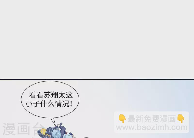 第23话 你是我女神(1/3)-第23话