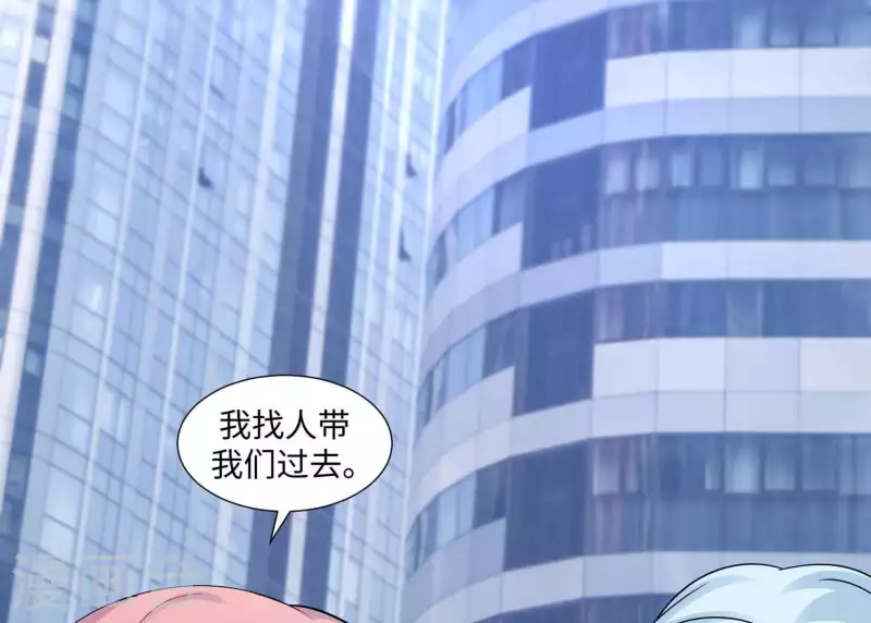 第23话 你是我女神(1/3)-第23话