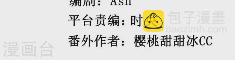 第23话 你是我女神(1/3)-第23话