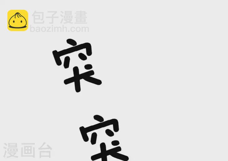 第23话 你是我女神(1/3)-第23话