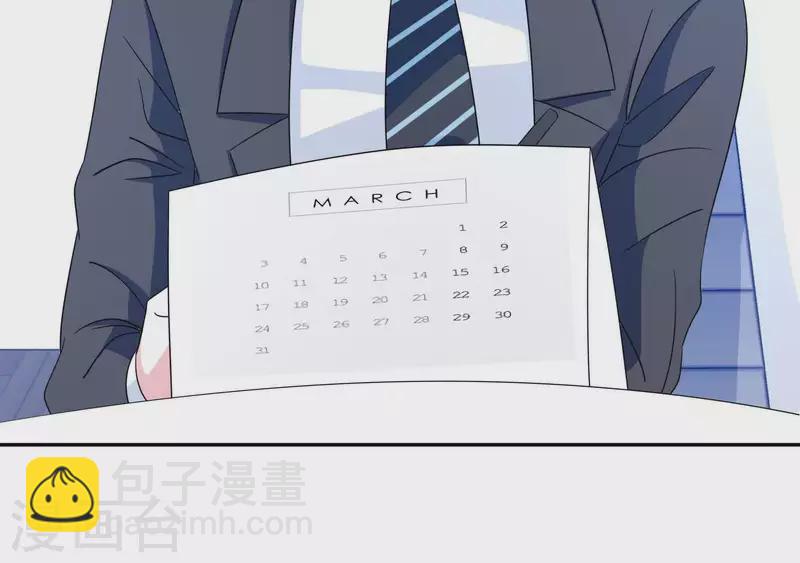 第25话 你是哪位？(1/2)-第25话