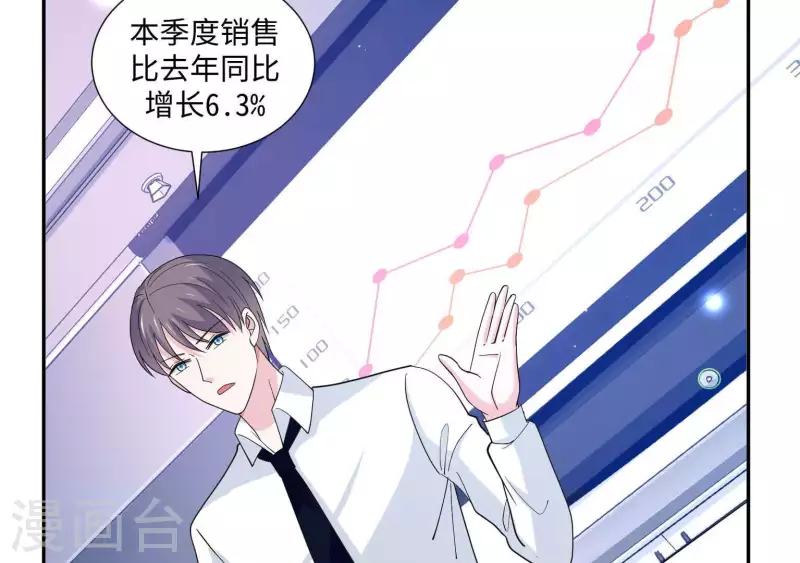 第25话 你是哪位？(1/2)-第25话