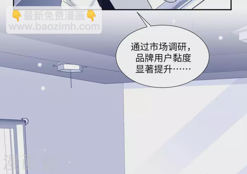 第25话 你是哪位？(1/2)-第25话