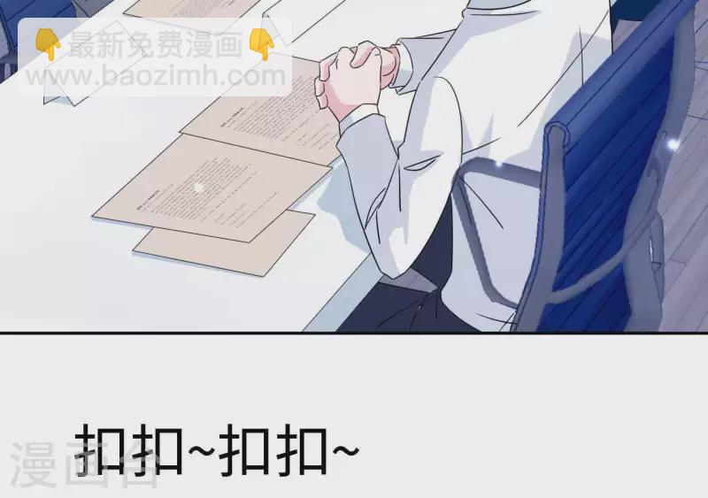 第25话 你是哪位？(1/2)-第25话