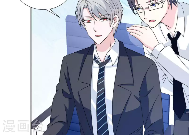 第25话 你是哪位？(1/2)-第25话