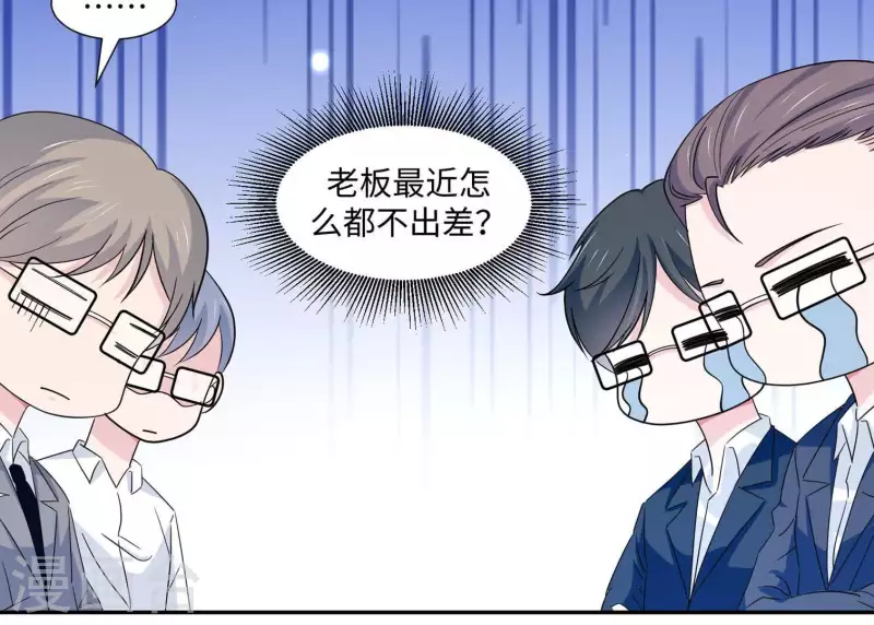 第25话 你是哪位？(1/2)-第25话