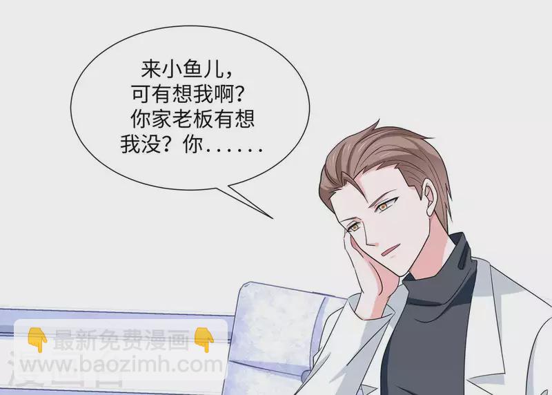 第25话 你是哪位？(1/2)-第25话