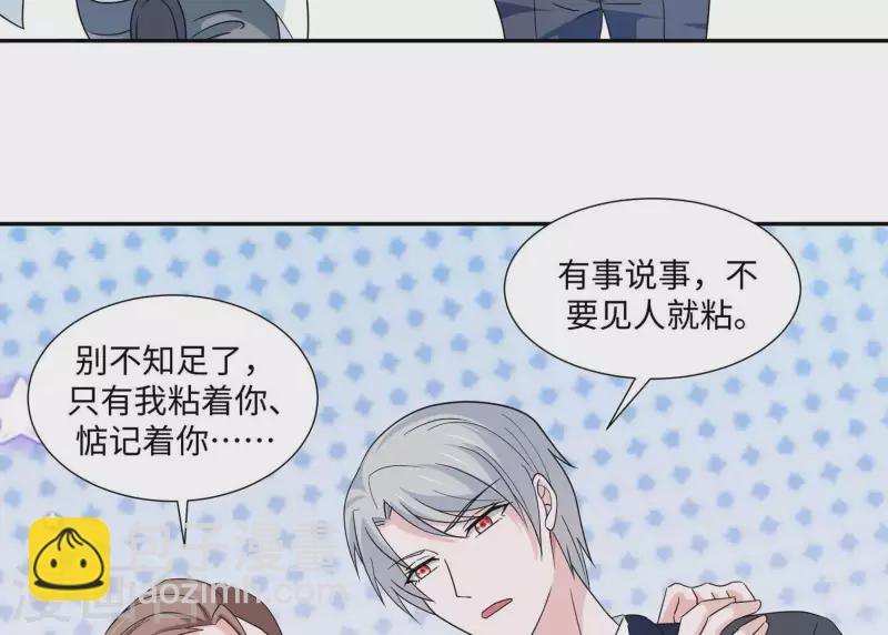 第25话 你是哪位？(1/2)-第25话