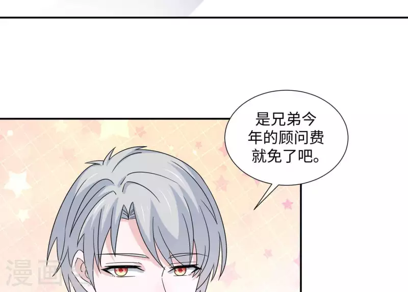 第25话 你是哪位？(1/2)-第25话