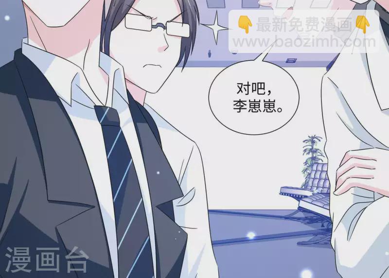 第25话 你是哪位？(1/2)-第25话