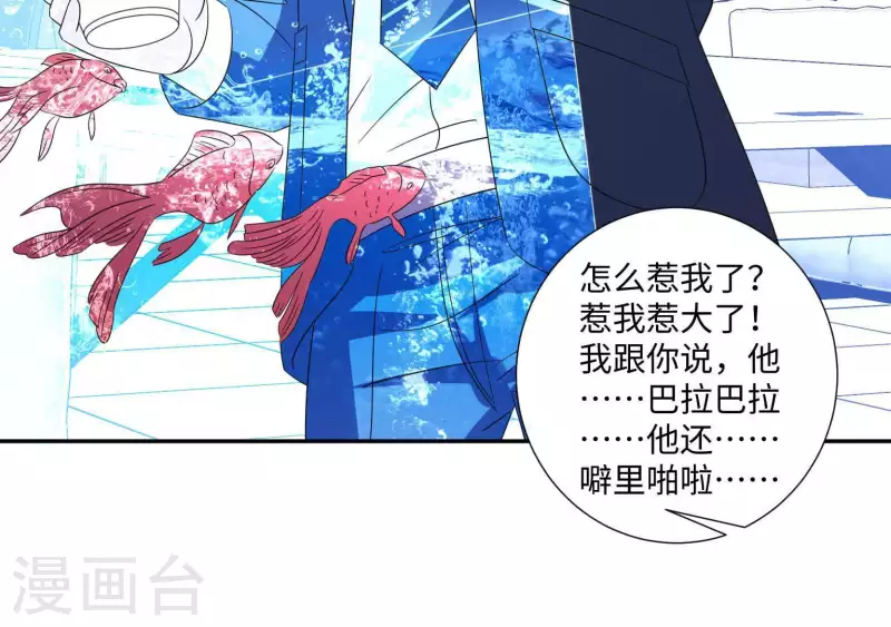 第25话 你是哪位？(1/2)-第25话